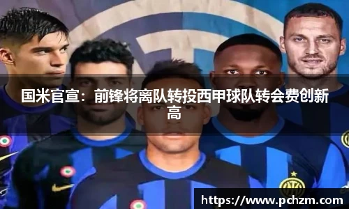 zoty中欧官方app下载